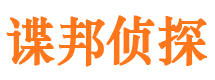 新晃市私家侦探